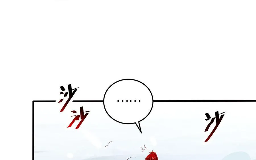 第98话 殒落69