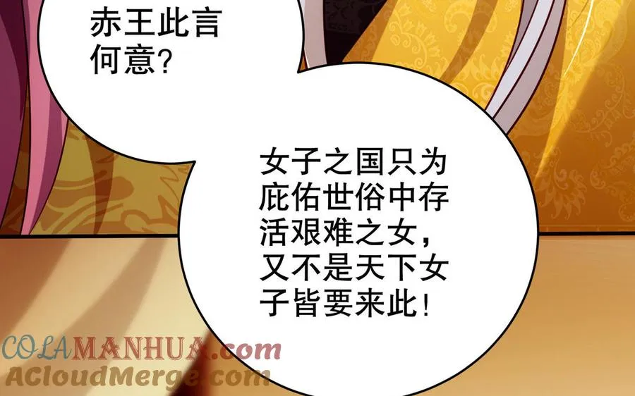 第119话 誓死追随18