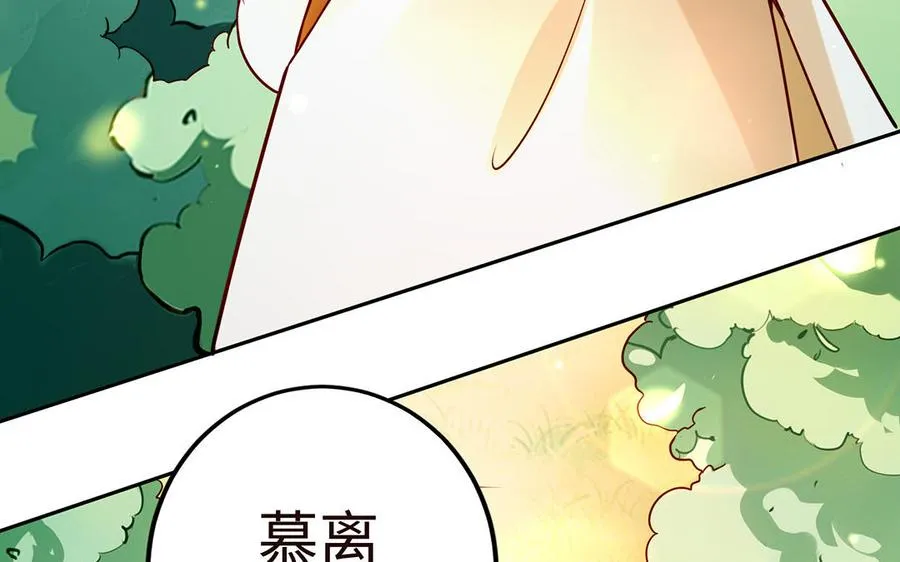 第46话 丈夫之国9