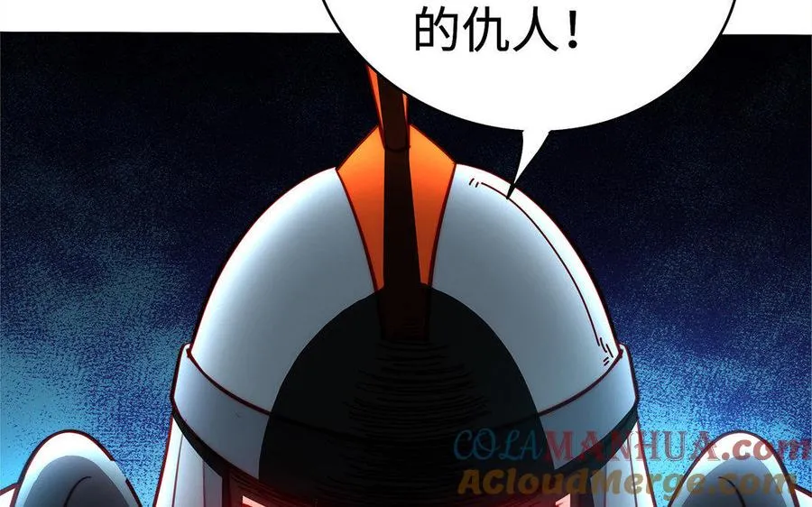 第30话 逆鳞68