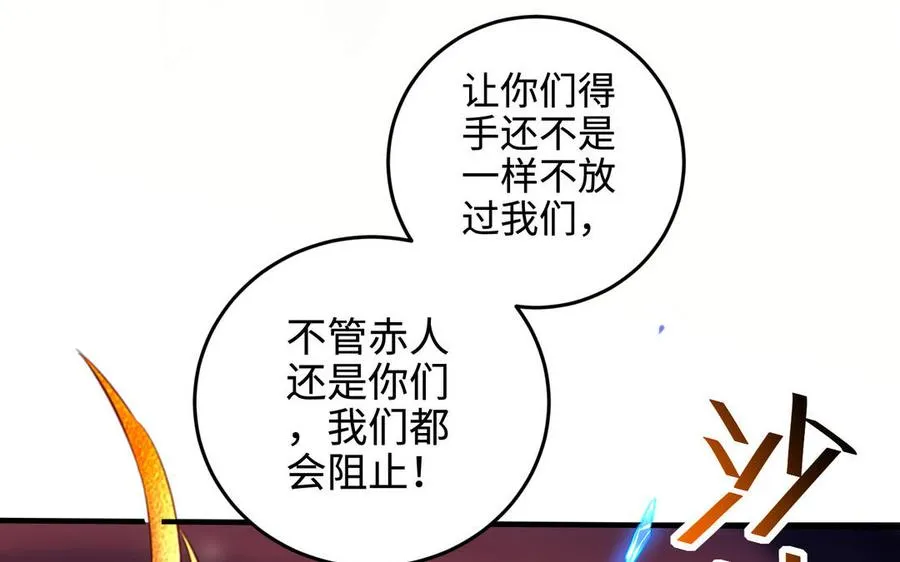 第105话 融合61