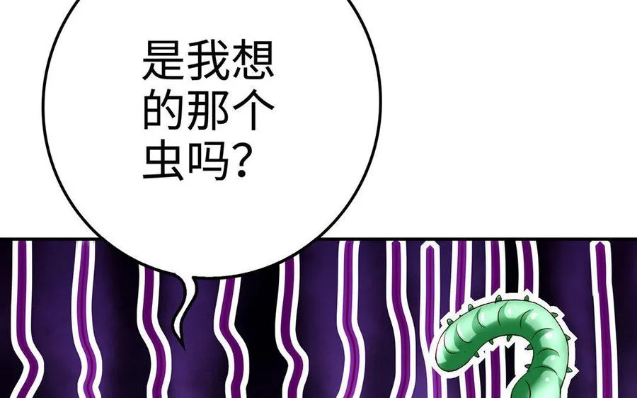 第24话 父辈33