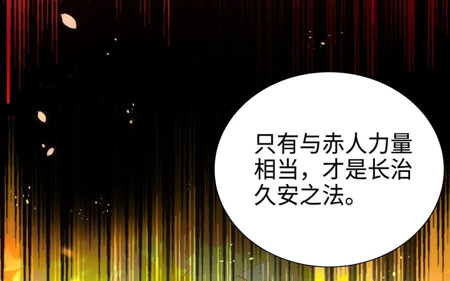 第77话 狗烹123