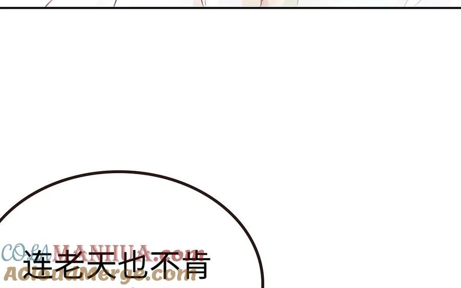 第58话 计划76