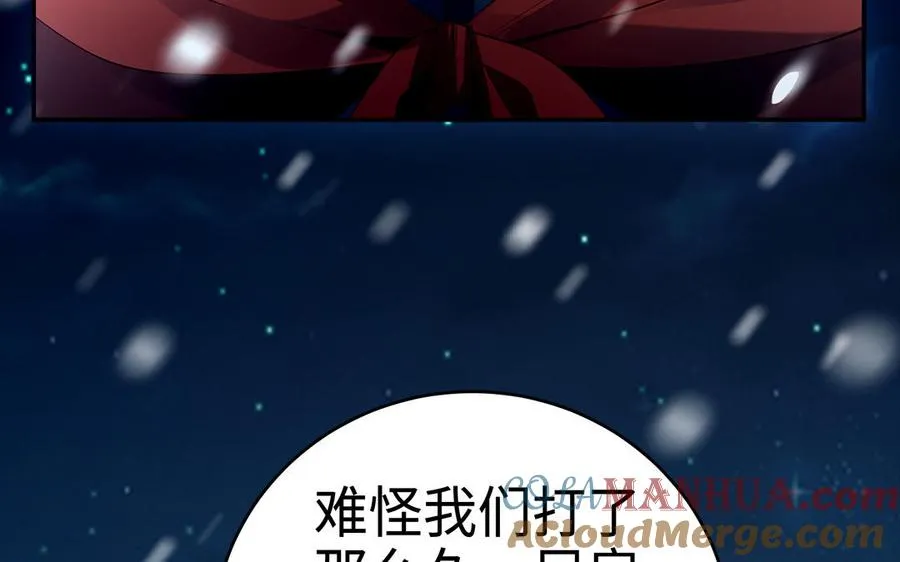 第45话 各自的愿望100