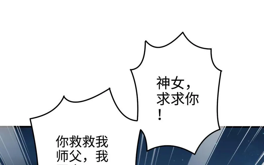 第98话 殒落93