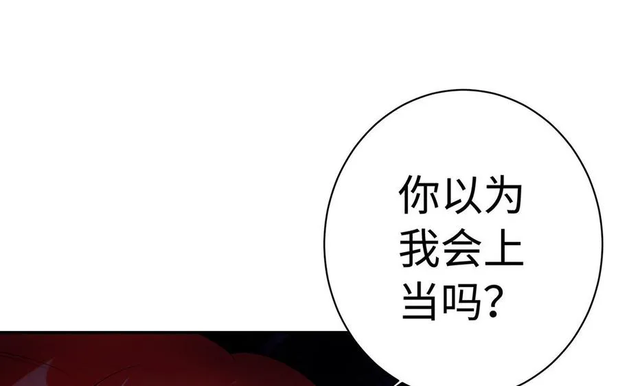 第53话 空城计79