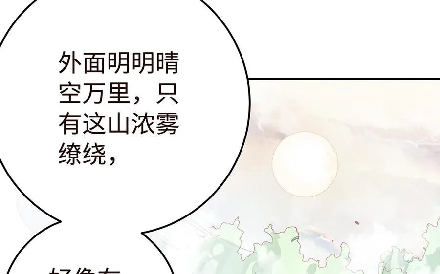 第47话 女人26