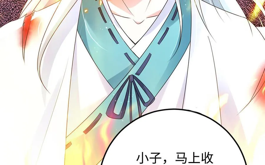第87话 暴走（2）5