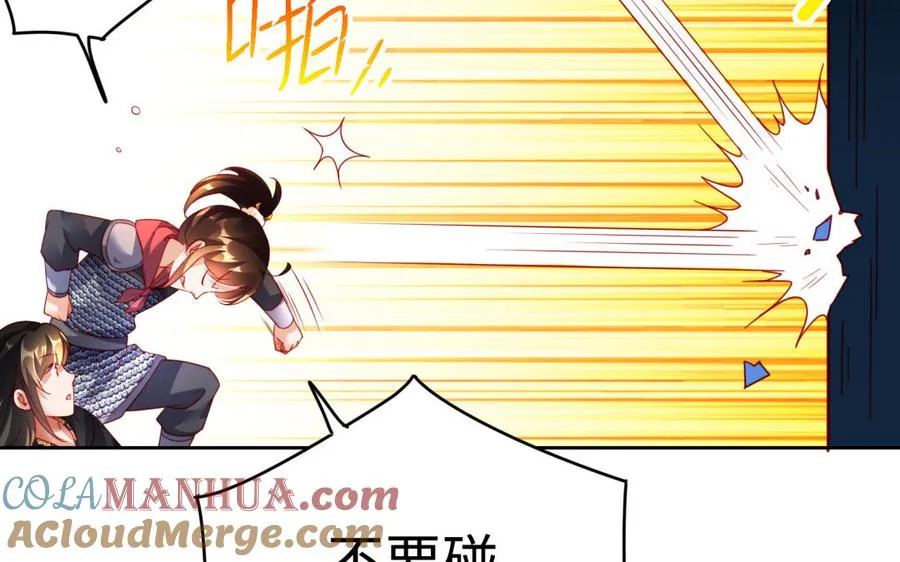第37话 仇人56