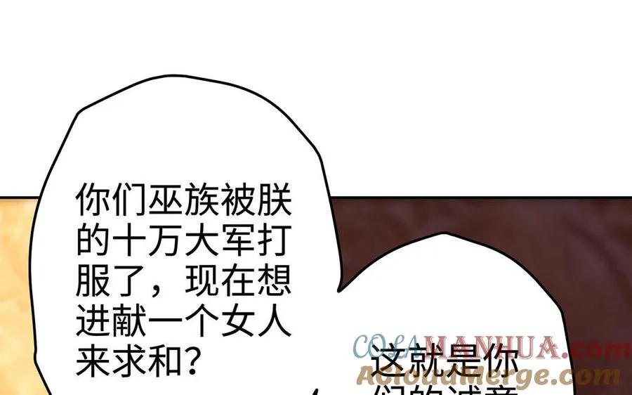 第17话 神女72