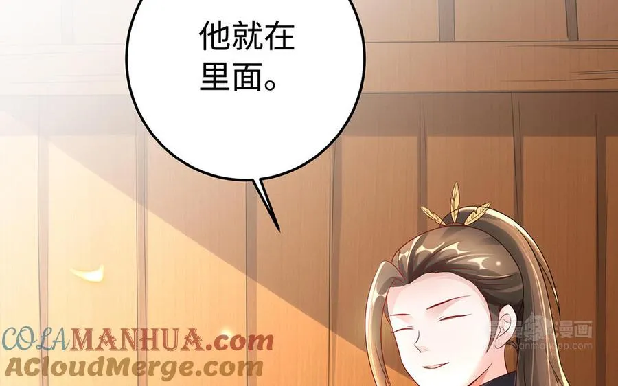 第89话 远见112