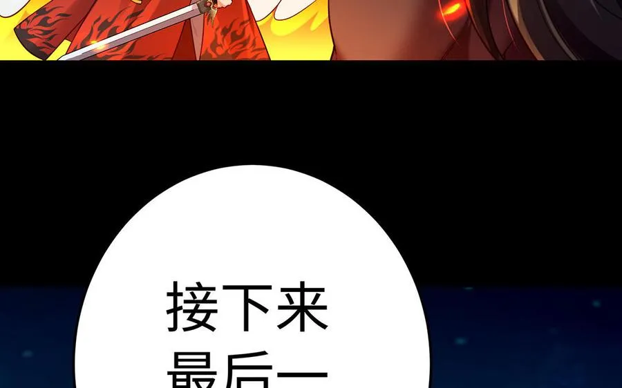 第44话 信念的力量165
