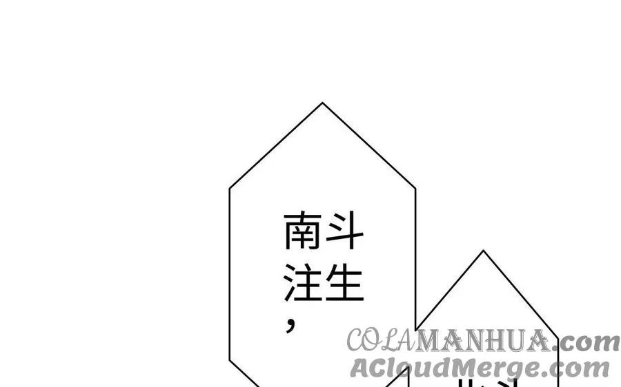 第35话 濒死88