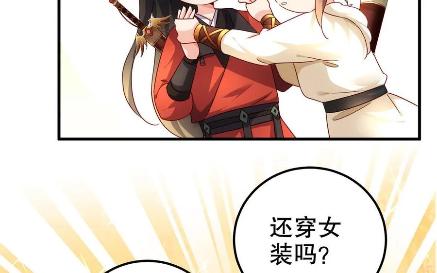 第116话 选择42