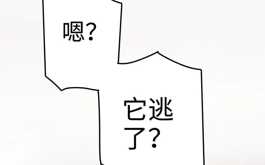 第22话 大泽97