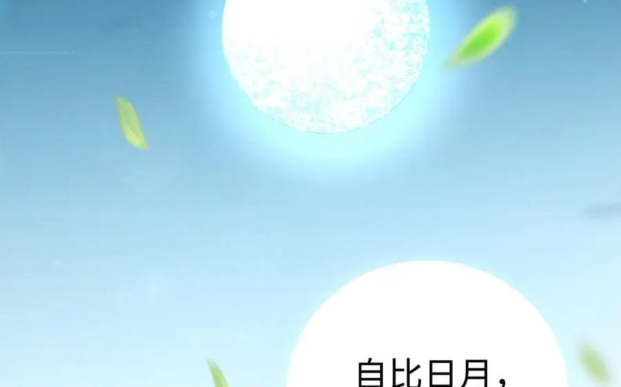 第98话 殒落101