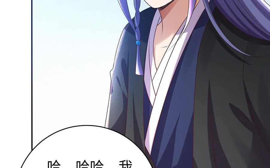 第84话 姐弟95