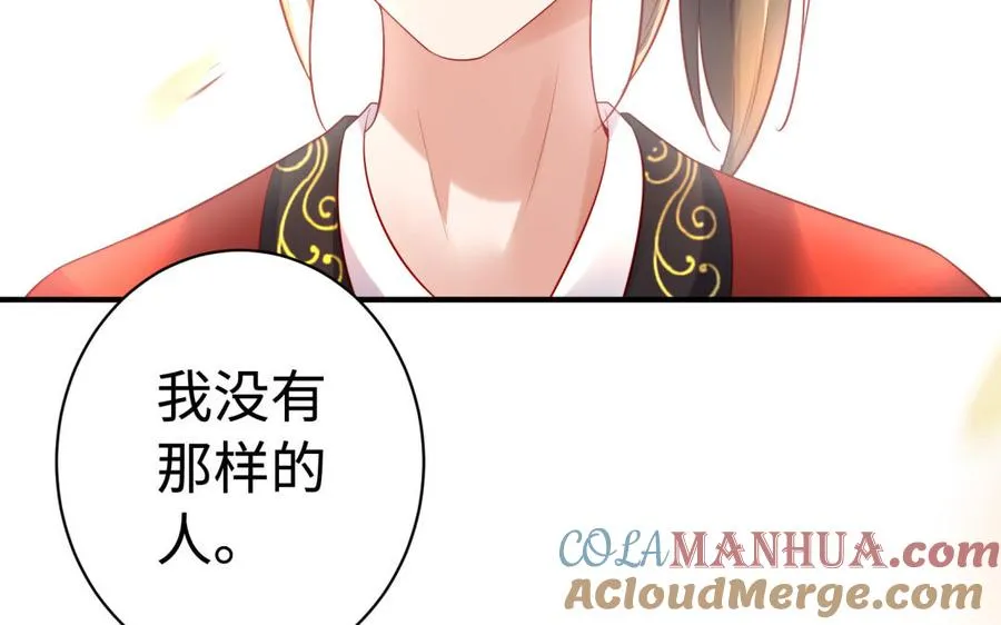 第36话 守护88