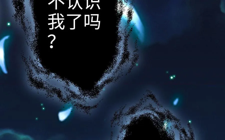 第15话 太子58