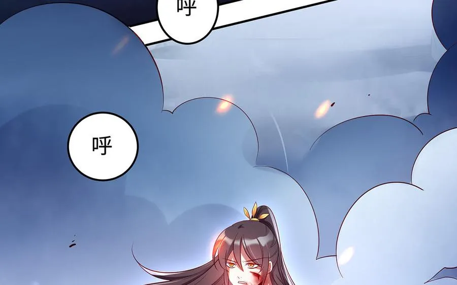 第68话 盾与斧87