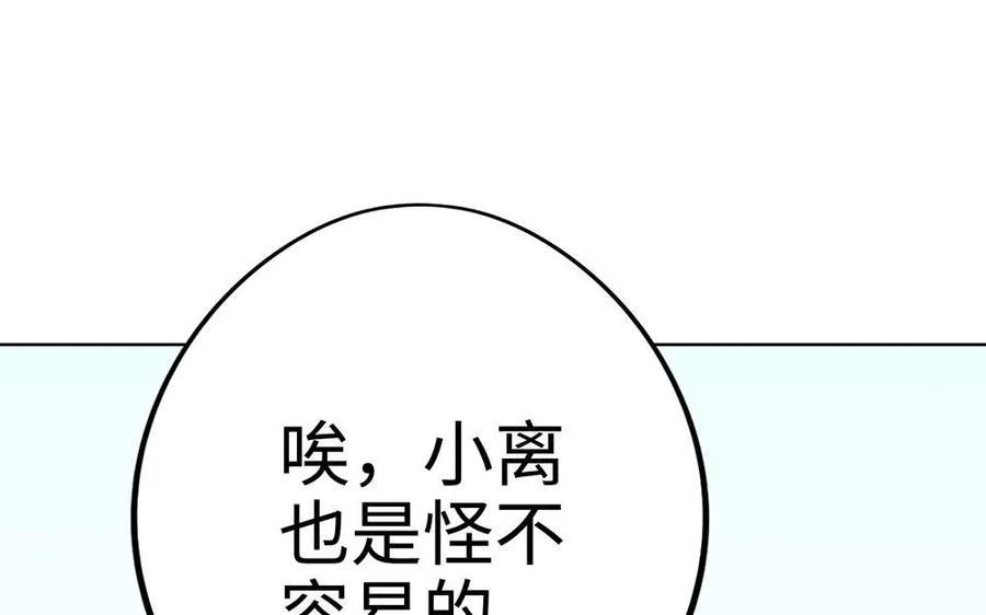 第21话 不值79