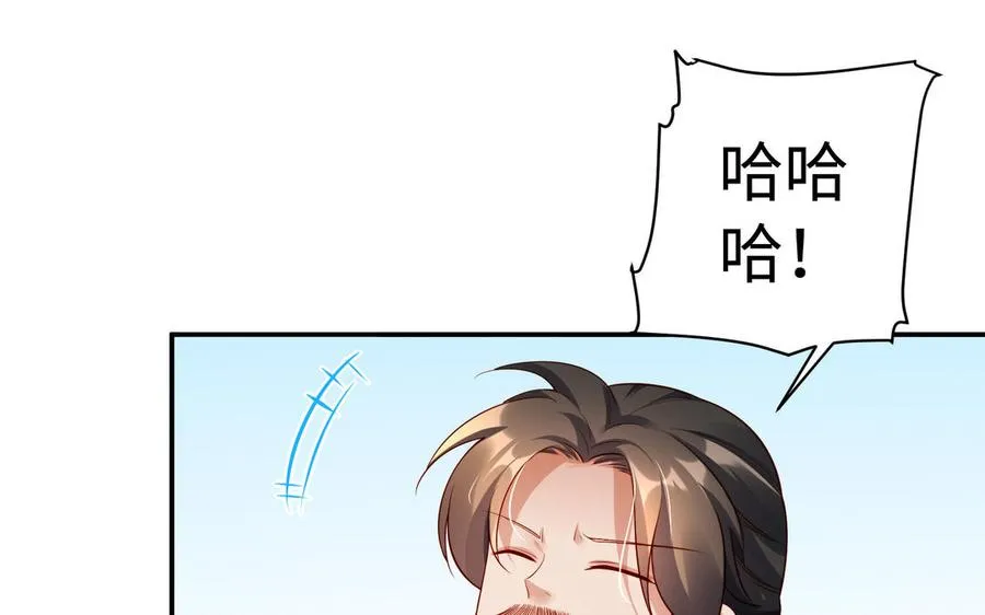 第39话 妙计105