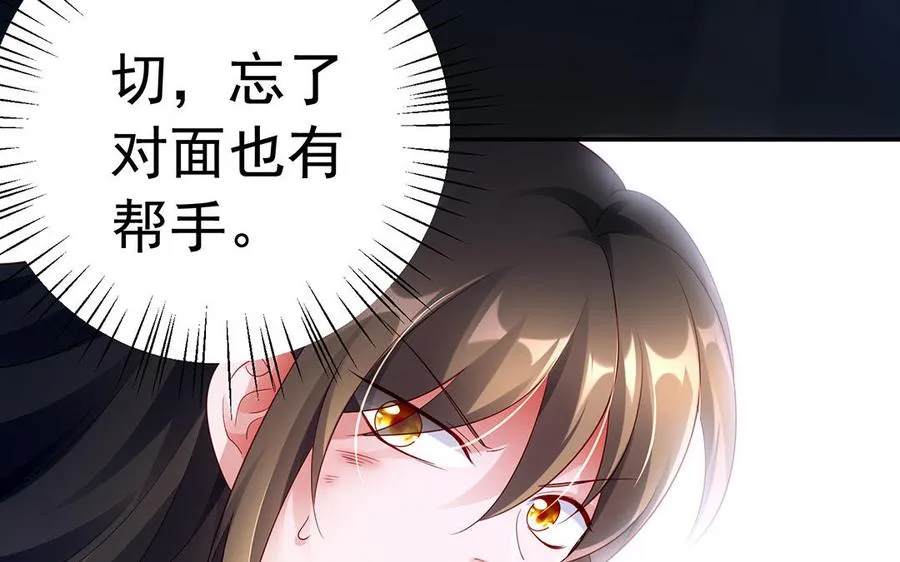 第57话 咒印135