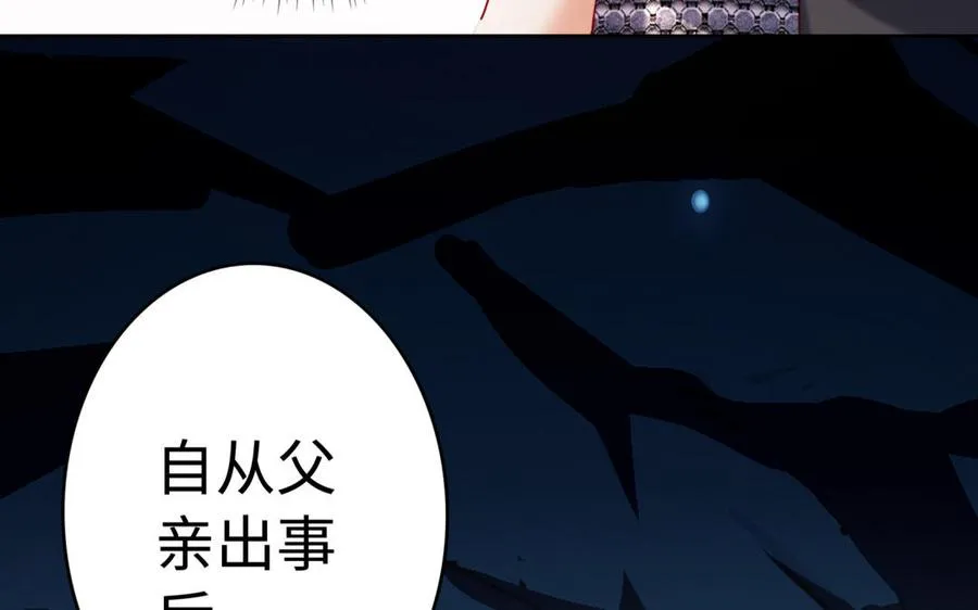 第37话 仇人25