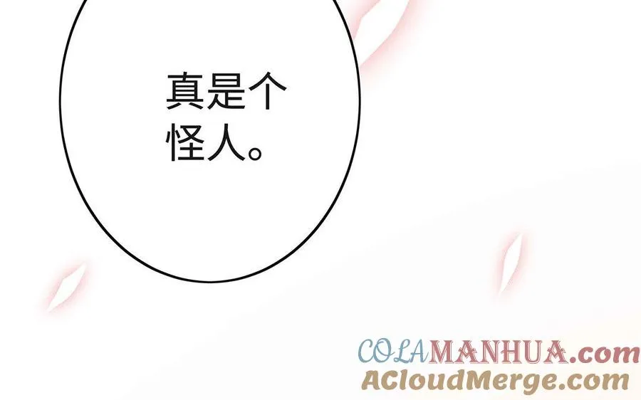 第32话 假冒48