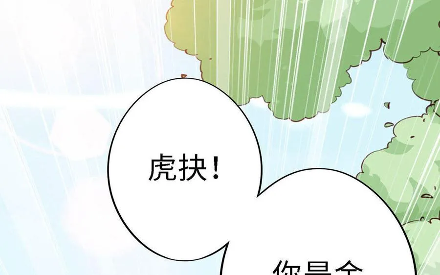 第3话 厌恶111