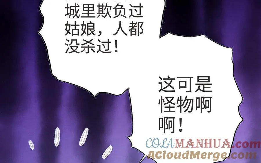 第7话 玄门120