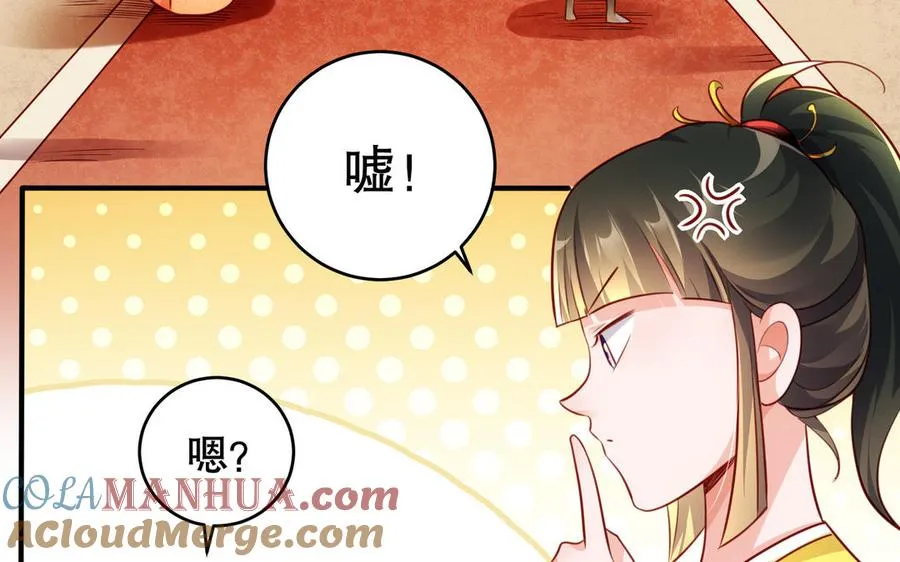 第116话 选择84