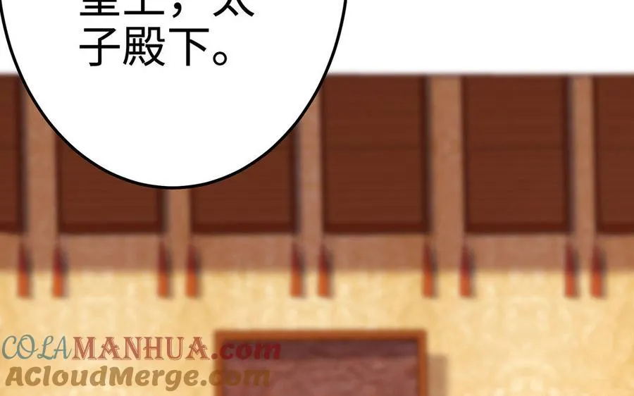 第17话 神女68