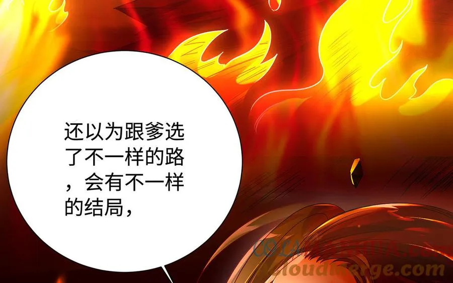 第89话 远见48