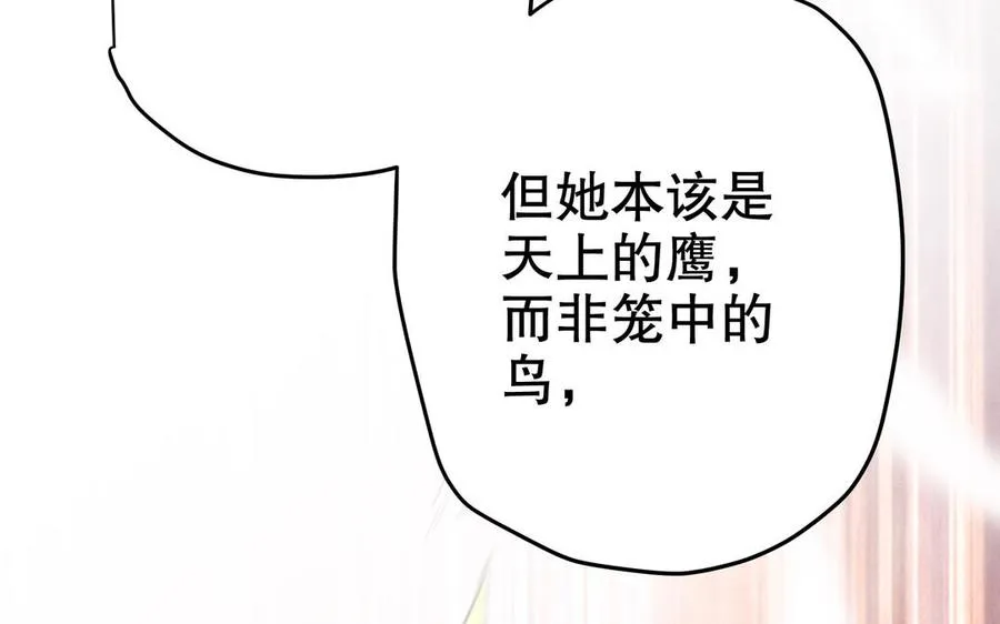 第124话 瞑目51