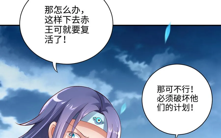 第100话 三方117