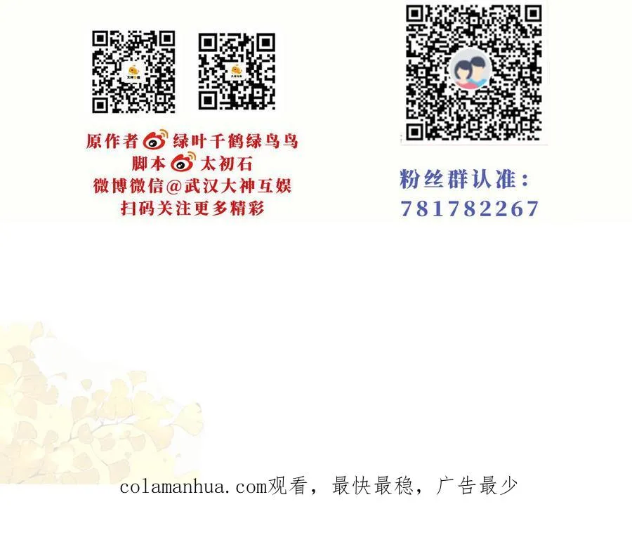 第54话 为君163