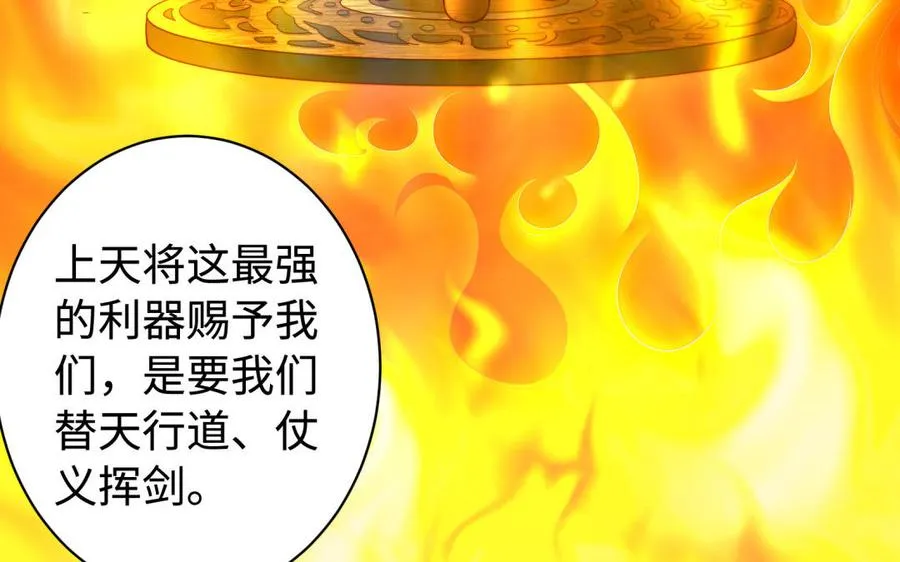 第36话 守护27