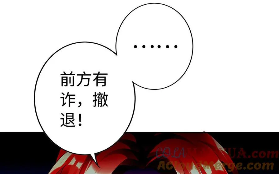 第53话 空城计48