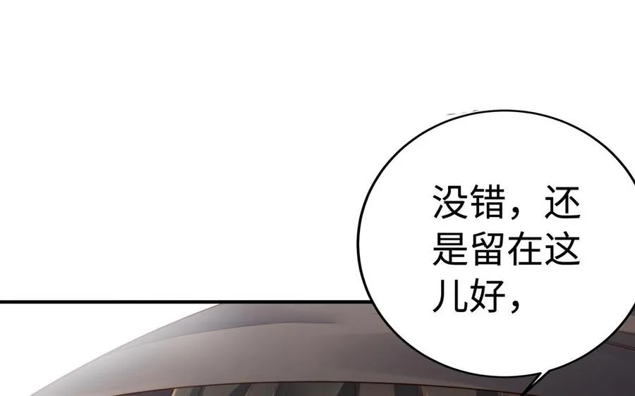 第39话 妙计25