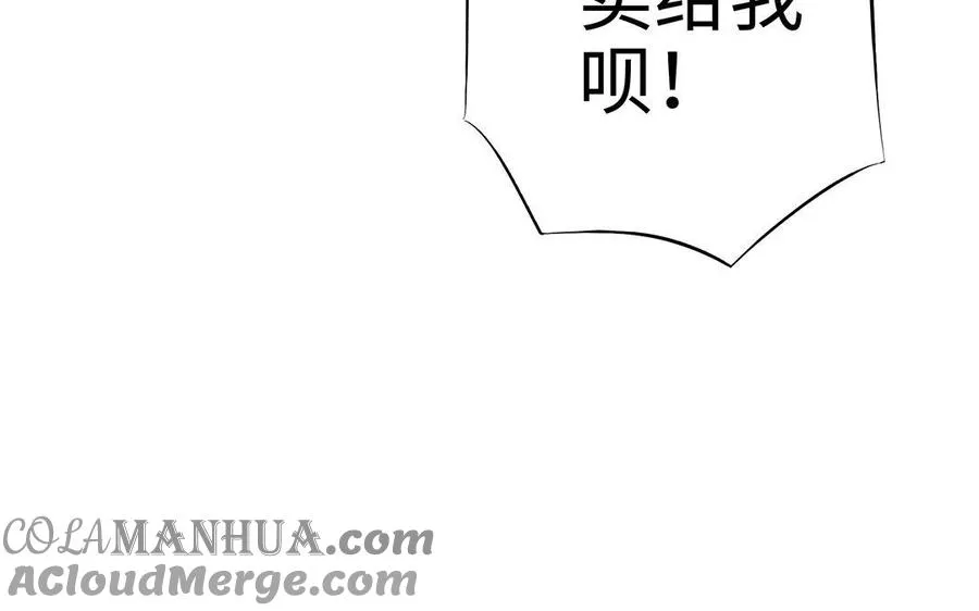 第28话 异变32