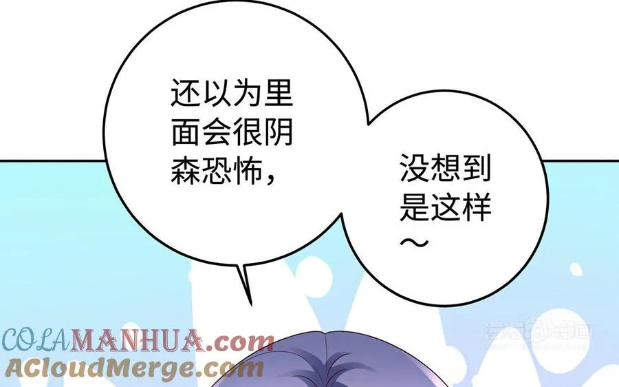 第89话 远见12