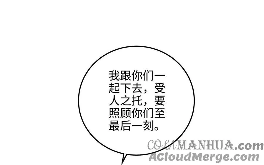 第108话 封印124