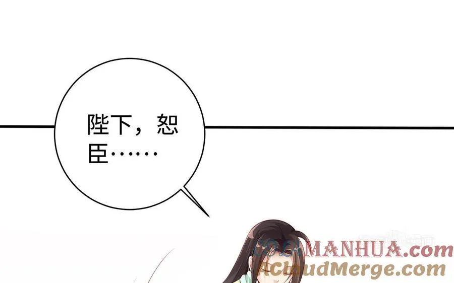 第77话 狗烹72