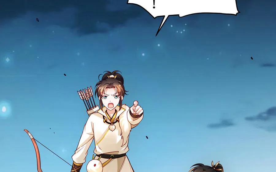 第41话 御火神177