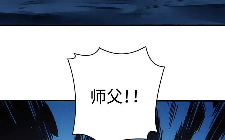第97话 相克58