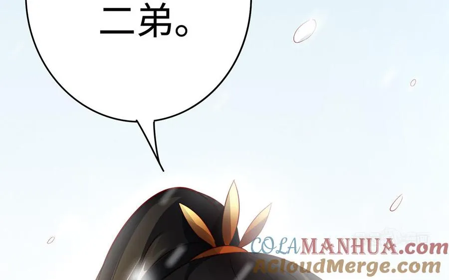 第45话 各自的愿望52