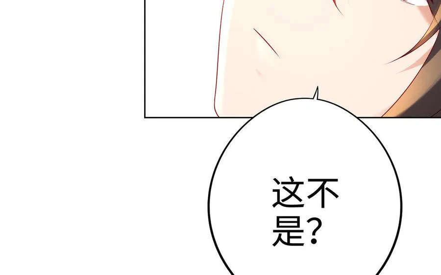 第10话 同房141
