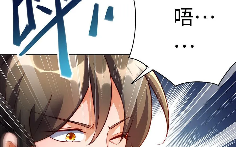 第31话 二叔110